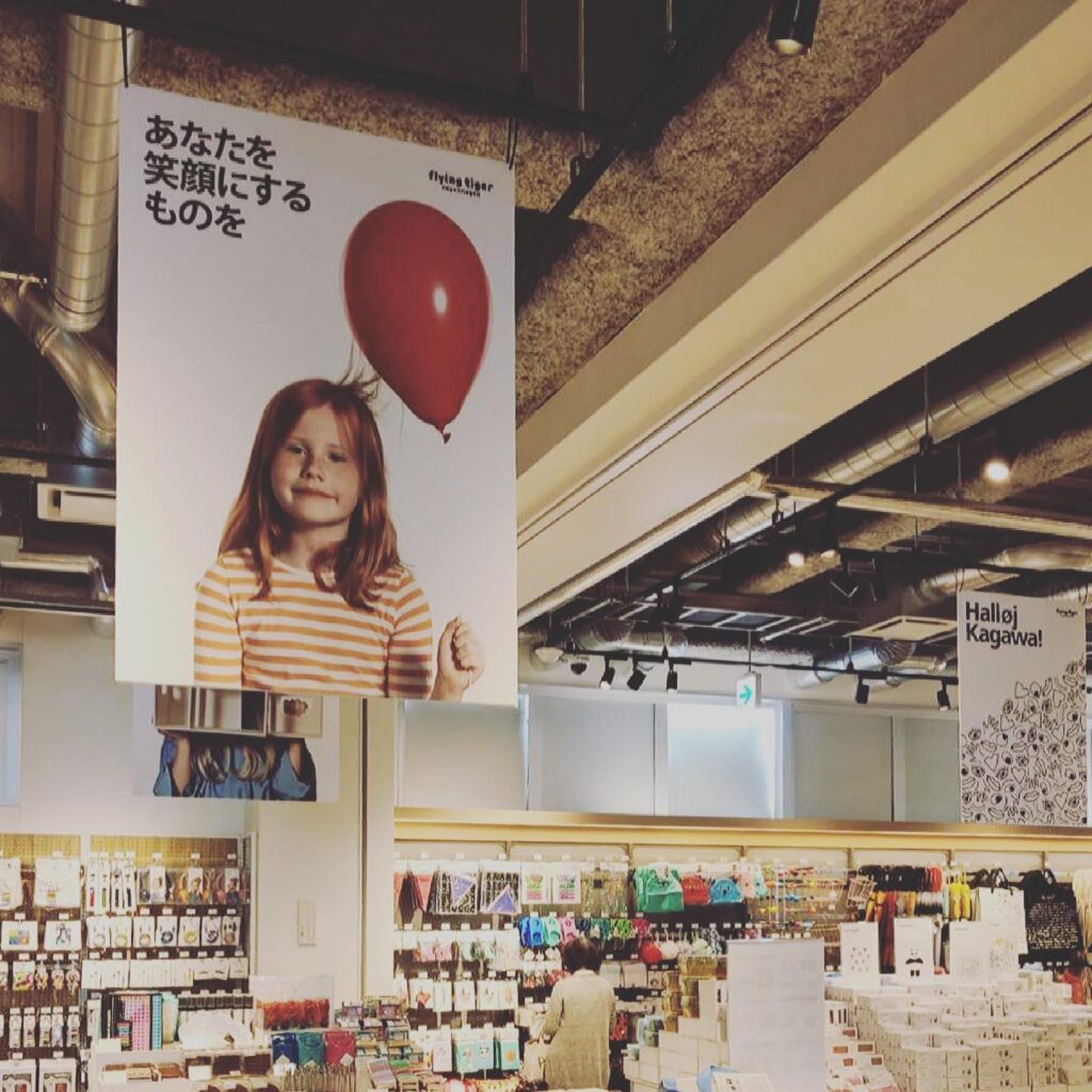 本日TSUTAYAでイベントを開催してます！♫デンマーク🇩🇰の100円ショップを発見！かわいいっ欲しいものがいっぱい.POLAのイベントは本日16時までです。