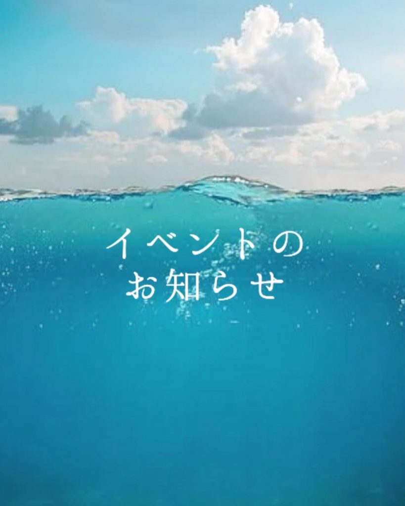 ..TSUTAYAサンシャイン通り店でイベントやります7/12（火）14:00〜17:007/21（木）　　　〃ハンドトリートメントサービスや、ベストコスメ受賞の「BAローションイマース」「ホワイトショット」などを、その場でお試しいただけますよしみケア、マスクによる肌荒れ・たるみetc…お肌悩みもビューティーディレクターがアドバイスさせていただきます?肌対策万全で暑い夏を乗り切りましょう！️みなさまのお越しをお待ちしております..