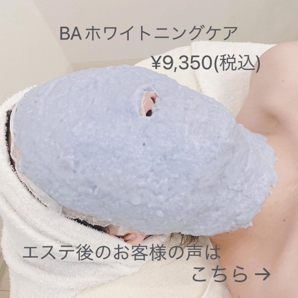 ..モデルさんのようにスタイリッシュな方いつも新しいことに挑戦されてるステキなママさんです️2回目のエステ後はより美しく洗練された印象に?今回もありがとうございました?..