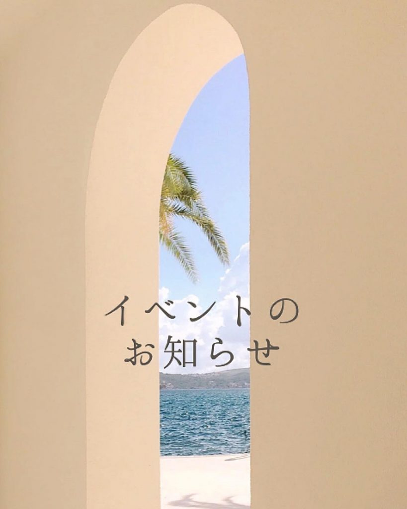 ..Happy Holidayマルシェ開催！♫7/23（土）12:00〜21:00TSUTAYA西宝町店  TULLY&