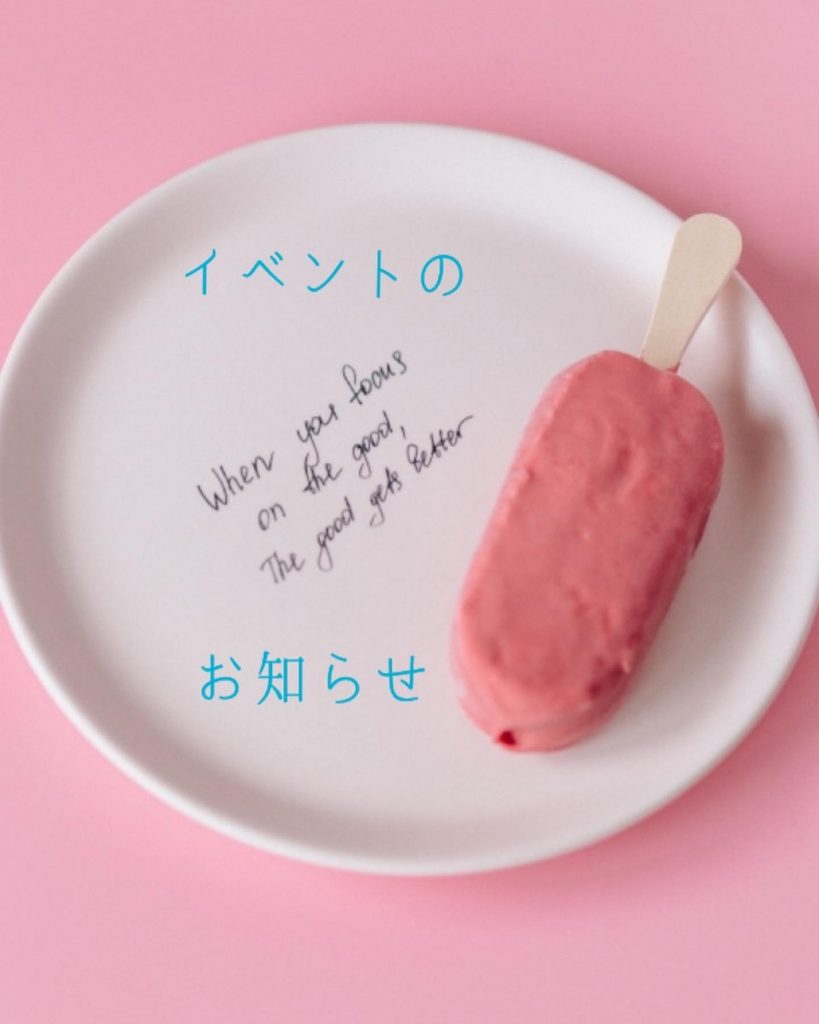 .. 働く女性を応援?【Happy Holidayマルシェ】 開催します??8/12(金)11:00〜16:00?TSUTAYAサンシャイン通り店 TULLY&