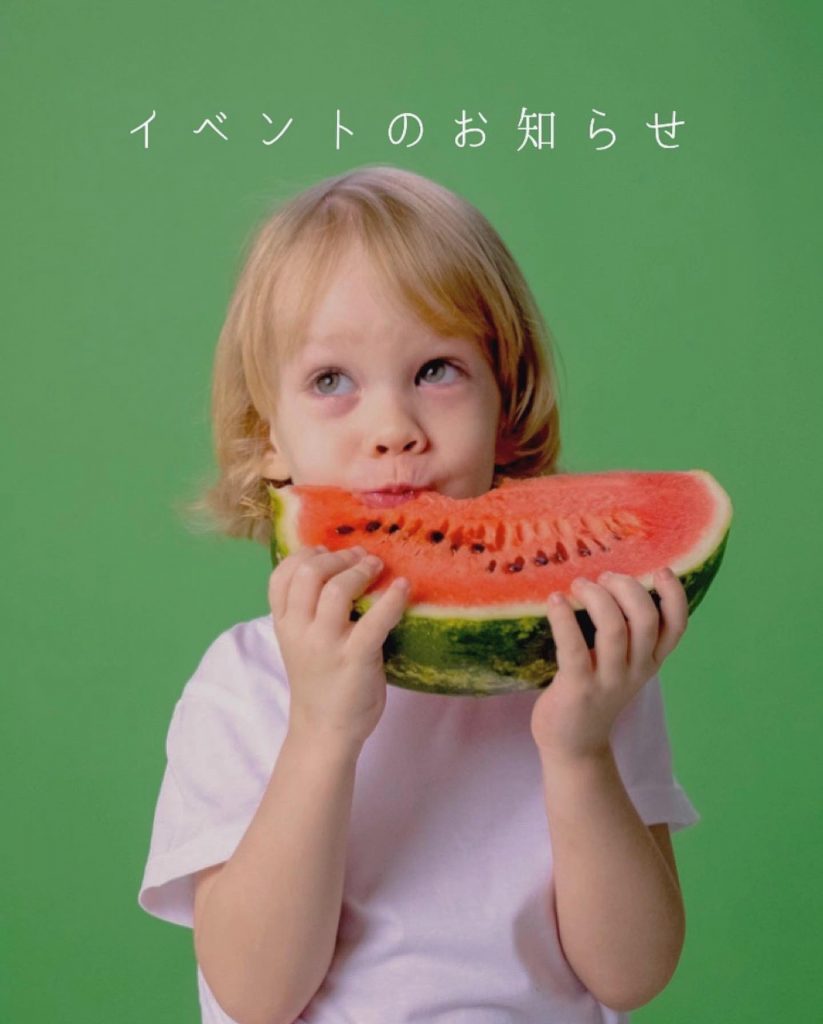 ..【Happy Holidayマルシェ】 開催します??8/20(土)12:00〜21:00?TSUTAYA西宝町店 TULLY&
