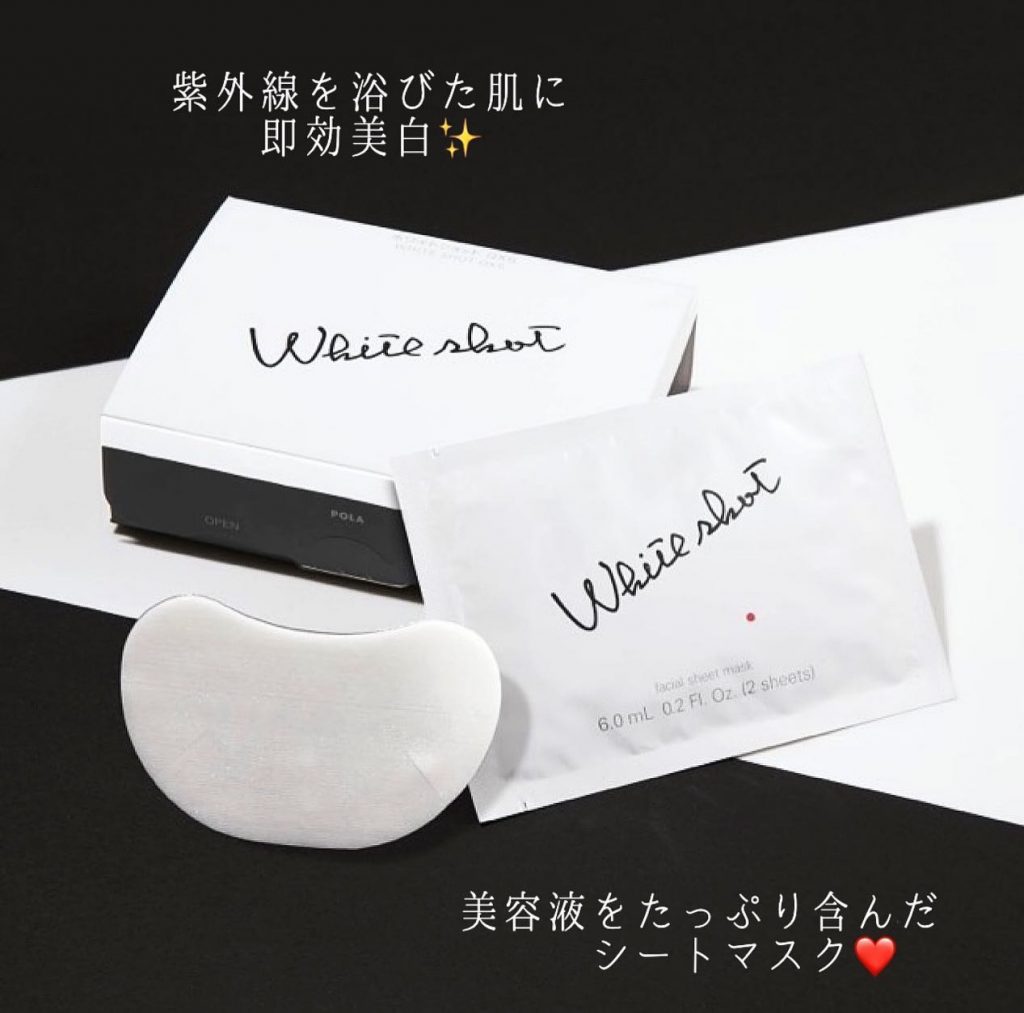 ..【ホワイトショットQXS】今年の猛暑の徹底対策!️紫外線を浴びた肌は、いち早くケアすることが大切です日中太陽にさらされた肌はその日のうちに、美白有効成分の美容液をたっぷり含んだホワイトショットのシートマスクでスペシャルケアしましょう 「ホワイトショッQXS」 2枚入り(6.0ml)×20包 ¥7,480(税込)..