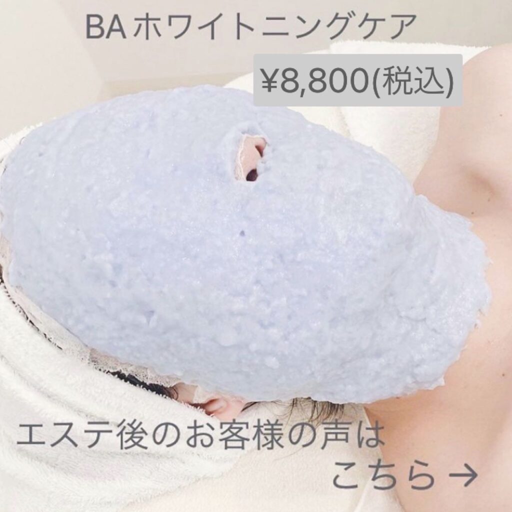 …敏感肌のお客様️毎月欠かさずご来店いただいた結果お肌のトラブルは回避され、健やかなお肌に生まれ変わりましたお客様のお肌が目に見えて美しく変化していくことに、私どもスタッフも嬉しい気持ちでいっぱいです..