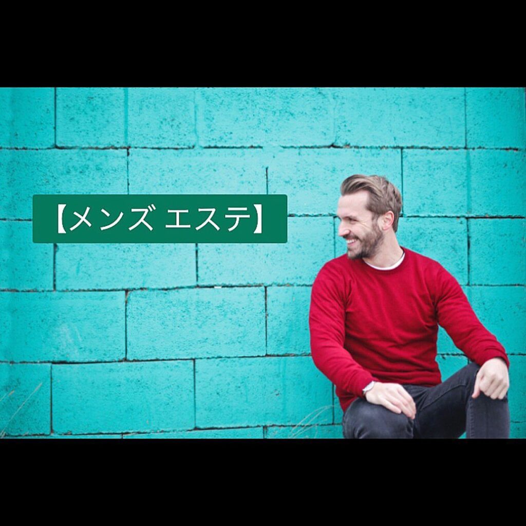 ..【メンズ肌診断・エステのご紹介】.POLA高松松縄店では、男性の肌悩み＆一人では解決できない肌トラブルをビューティーディレクターがお手伝いさせていただきます🥰AIによる肌分析によってその人に合ったお手入れ方法やエステのご提案をさせていただきます。
