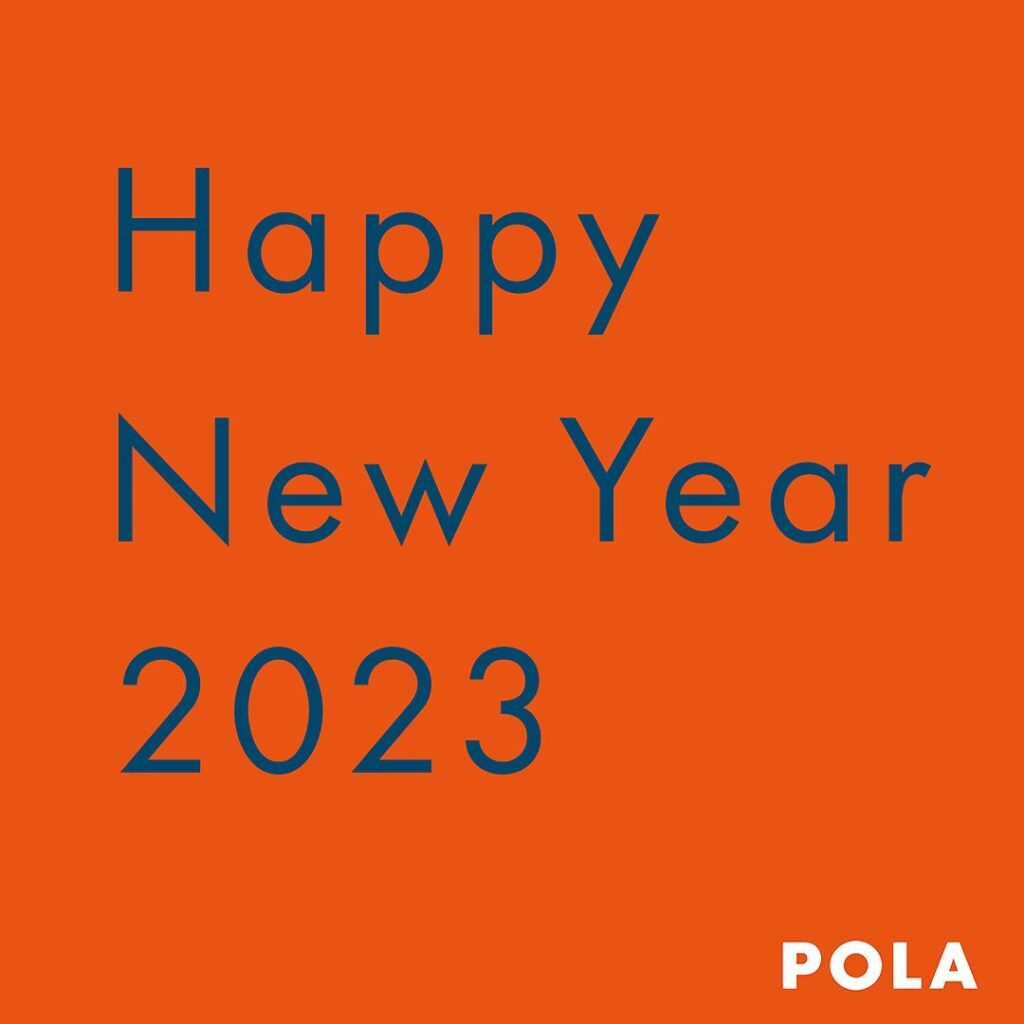 ..新年明けましておめでとうございます旧年中はPOLA高松松縄店をご愛顧賜りありがとうございました️2023年も皆さまの「美と健康」をお手伝いさせていただき進化し続けていきたいと存じます未来の美しい肌を一緒に築いていきましょう🥰本年もよろしくお願い致します　　　　　　　　　　高松松縄店スタッフ一同