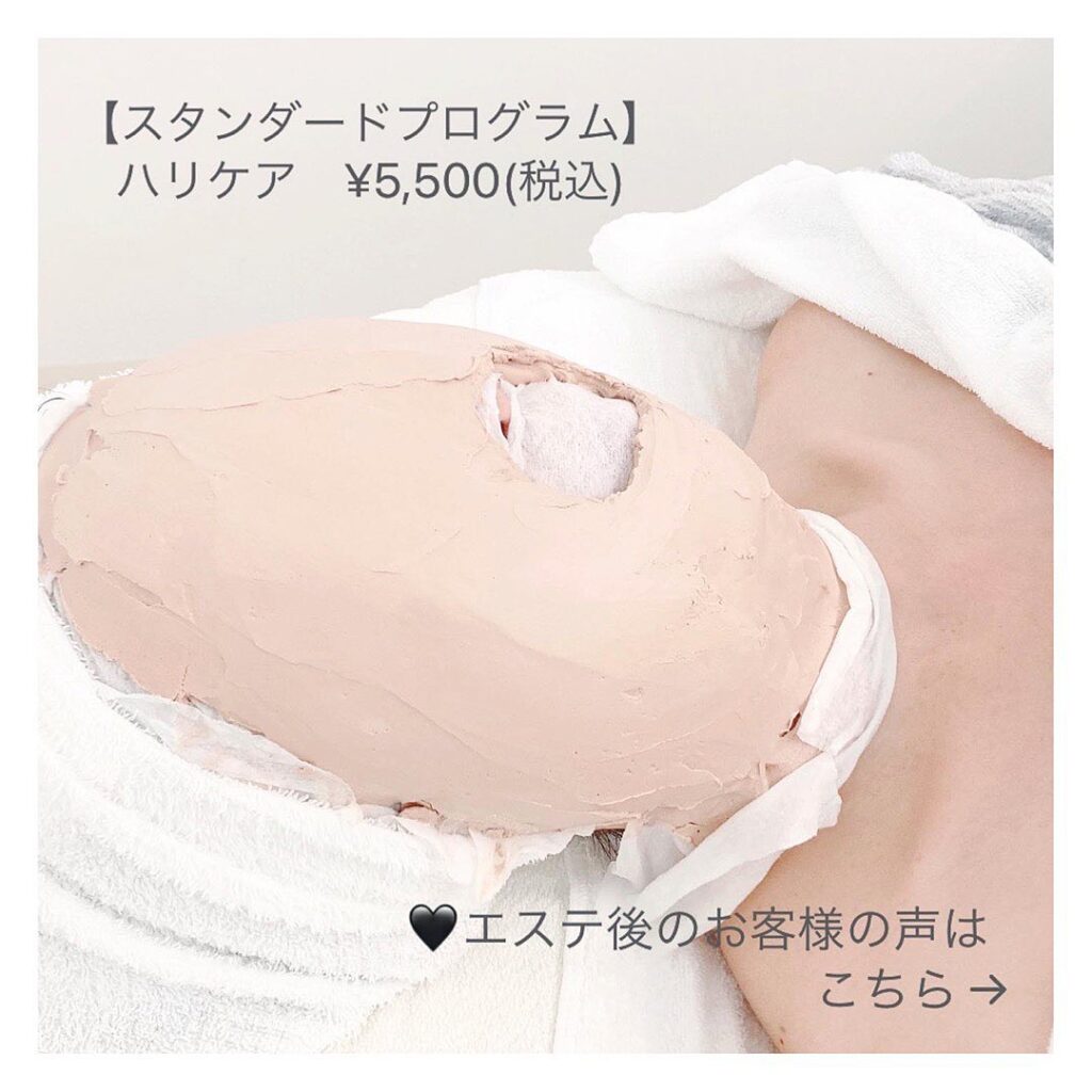 ..いつも明るく笑顔のステキなお客様🥰エステ中も会話を楽しんでいらっしゃるご様子♫でもしばらくすると、心地良いマッサージ効果でスヤスヤと眠りに入られますエステは、やはり気持ち良さがポイントです🖤日頃のストレスや疲れを存分に癒して、また新たな日常を、元気にお過ごしいただけたらと思います️..