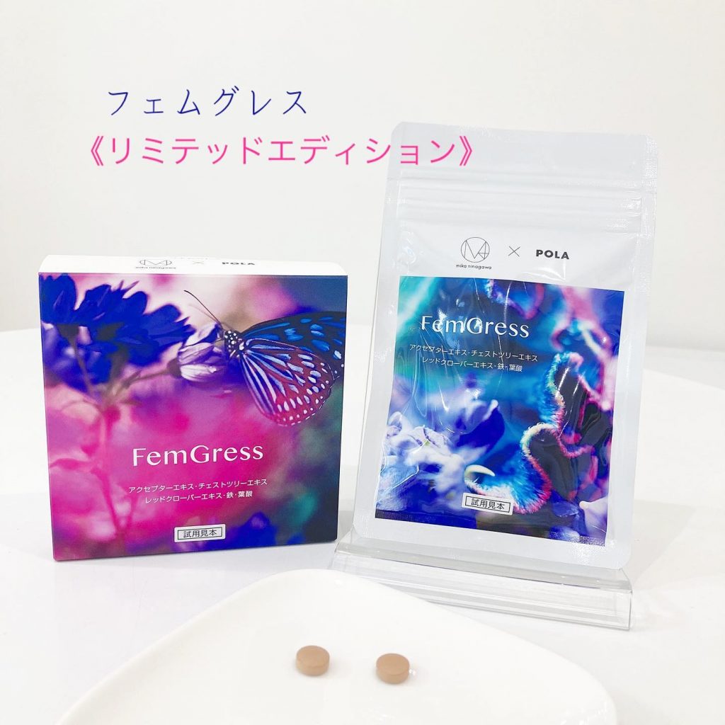 ..女性の不調を整える「フェムケア」️.女性ホルモンを受け取る力 & 分泌をサポート.不安や不調な毎日から解放され、.心もカラダも健やかで美しい人へ…?..