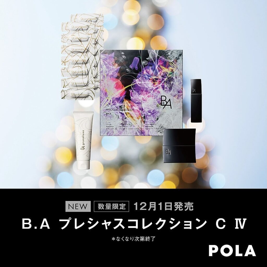 ..12/1発売 クリスマスコフレ第3弾!🌲『BAプレシャスコレクションC』.BAクリームをご購入いただくと…🟣「グランラグゼⅣ(美容乳液)」個包装 0.6g×14包🟣「ハンドエッセンス」〜グランラグゼの香り〜50g🟣「BAローションN 」20ml上記🟣3点が入ったコフレBOXが¥3,300でご購入できます🥰.POLA最高峰グランラグゼⅣをお試しできるチャンスです️.数量限定となっておりますのでお買い求めはお早めに️.
