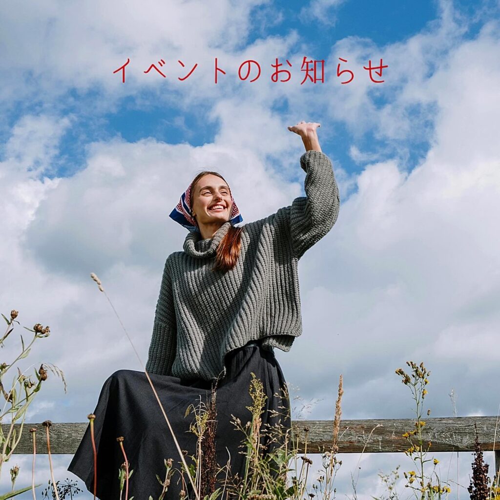 ..イベント開催のお知らせ️.12/3(日) 11:00〜18:00TSUTAYA西宝店2Fにて「癒まるしぇ」開催します!.今回は、スピリチュアルなものからリラクゼーション、癒しの植物と、バラエティに富んだイベントとなっております.POLA高松松縄店はハンドマッサージのサービスに限定クリスマスコフレの販売も!.タリーズのコーヒー付でカラダもココロも温まる、癒しの時間を味わいにいらして下さいね🥰️.