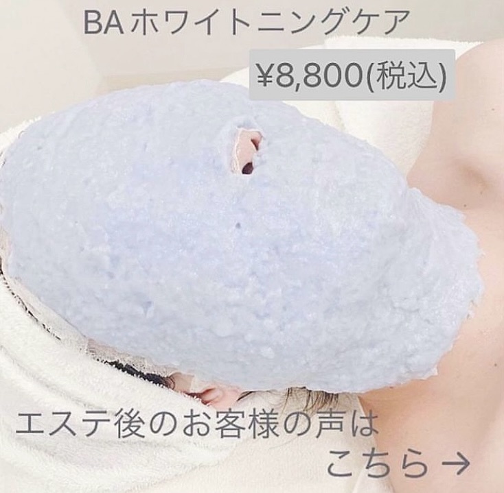 ..長く通っていただいているお客様…🩶当店のエステを気に入っていただき嬉しい限りです🥰.お客様一人ひとりに満足していただけるよう、スタッフは邁進し続けます🤲.